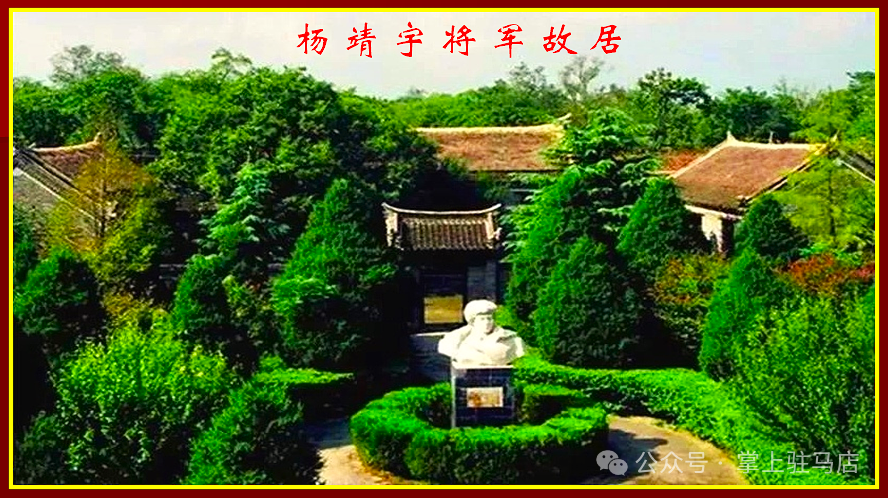 當(dāng)他的名字在閱兵現(xiàn)場出現(xiàn)時(shí)，駐馬店人的朋友圈沸騰了！
