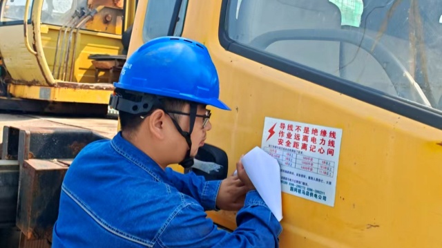 國網平輿縣供電公司：開展線下施工特巡 筑牢電網安全防線