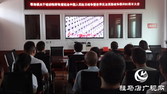 為祖國喝彩!正陽縣各界收看紀(jì)念中國人民抗日戰(zhàn)爭暨世界反法西斯戰(zhàn)爭勝利80周年大會實況