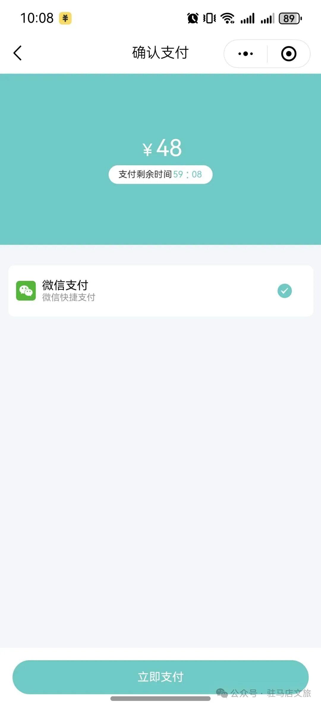 你買到票了嗎？李樹建精彩豫劇表演不見不散！