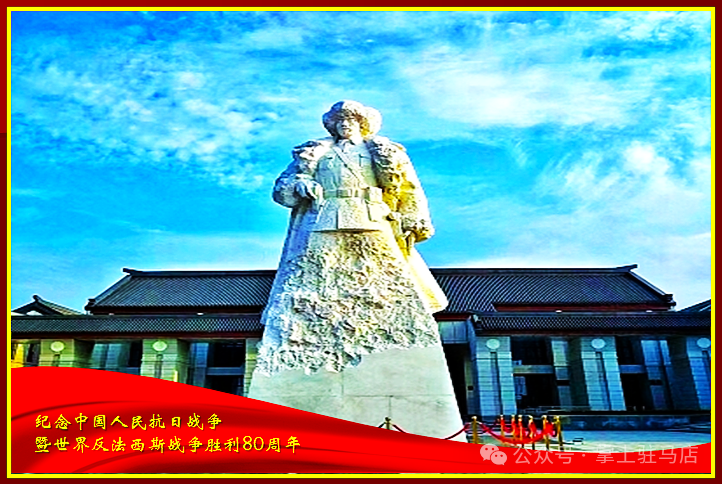 當(dāng)他的名字在閱兵現(xiàn)場出現(xiàn)時(shí)，駐馬店人的朋友圈沸騰了！