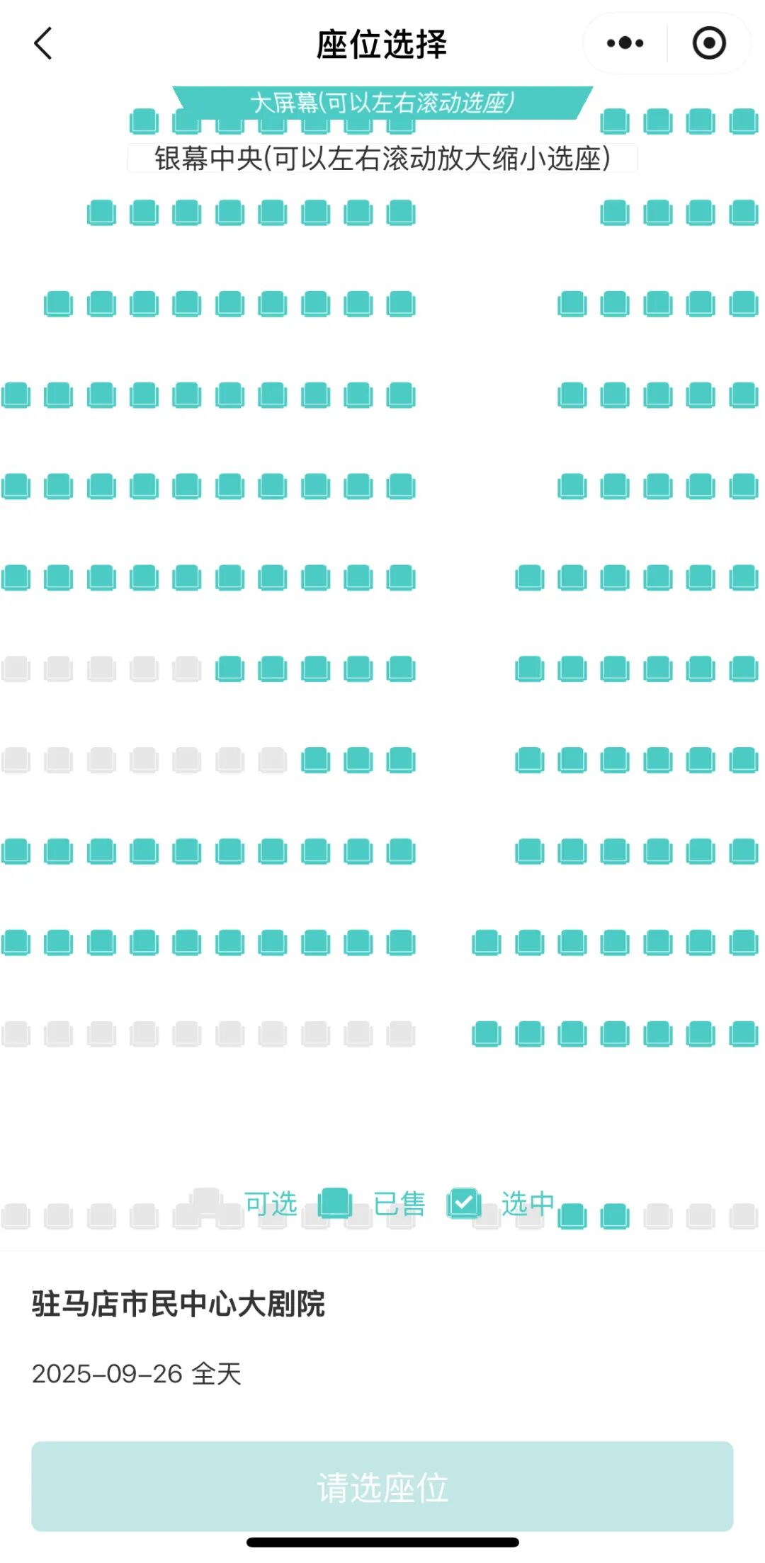 你買到票了嗎？李樹建精彩豫劇表演不見不散！