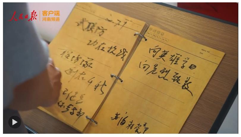 找尋抗戰(zhàn)記憶：六村同心，在豫北平原構(gòu)筑銅墻鐵壁