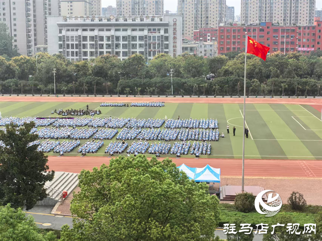  共襄盛舉 駐馬店市實(shí)驗(yàn)中學(xué)組織全體師生觀看閱兵式彰顯愛國(guó)情懷