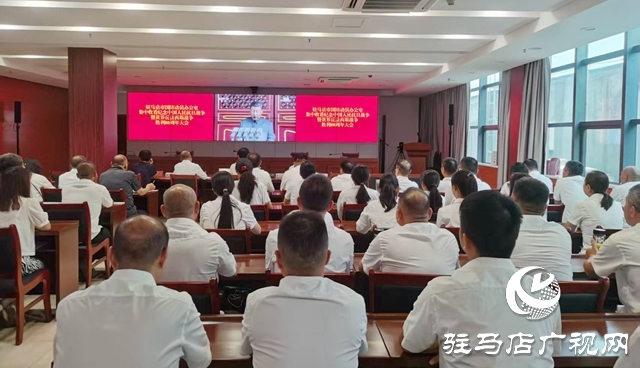 駐馬店各界集中收看抗戰(zhàn)勝利80周年紀(jì)念大會 弘揚偉大抗戰(zhàn)精神激發(fā)愛國熱情