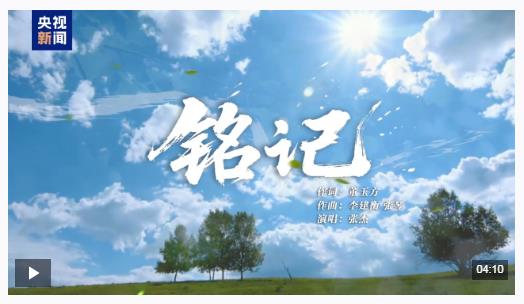 這6位與總書(shū)記握手的老戰(zhàn)士是誰(shuí)？