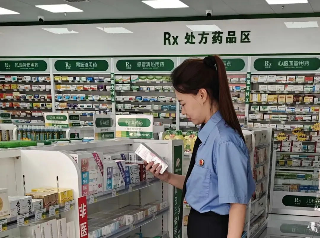 正陽縣檢察院：藥品安全專項(xiàng)行動 筑牢藥品安全防線