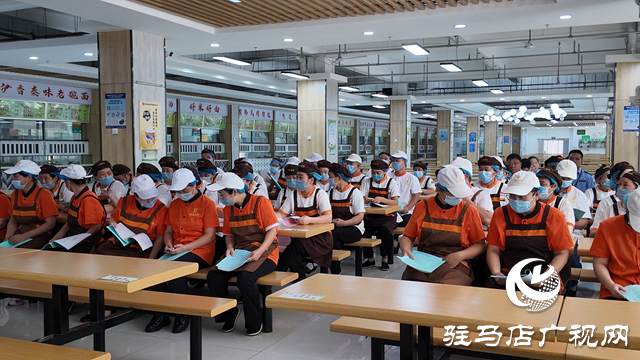 筑牢校園食品安全防線 護航師生“開學第一餐”