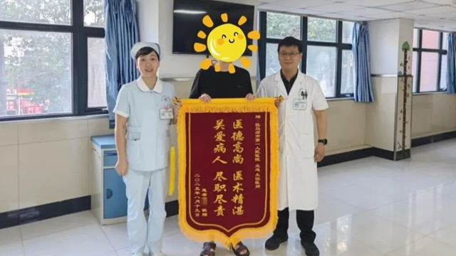  “錦”藏感恩，“旗”映初心——駐馬店市第一人民醫(yī)院耳鼻咽喉科獲暖心致謝錦旗