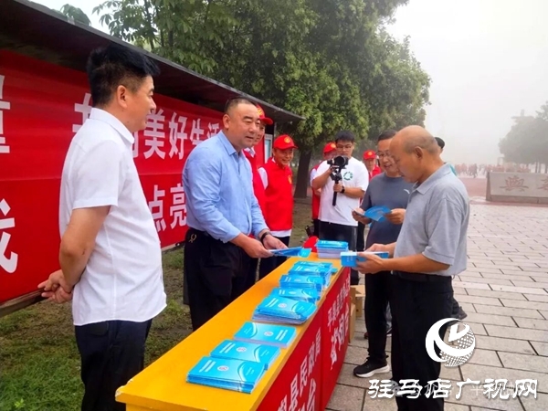 平輿縣慈善總會(huì)開展第十個(gè)“中華慈善日”宣傳活動(dòng)