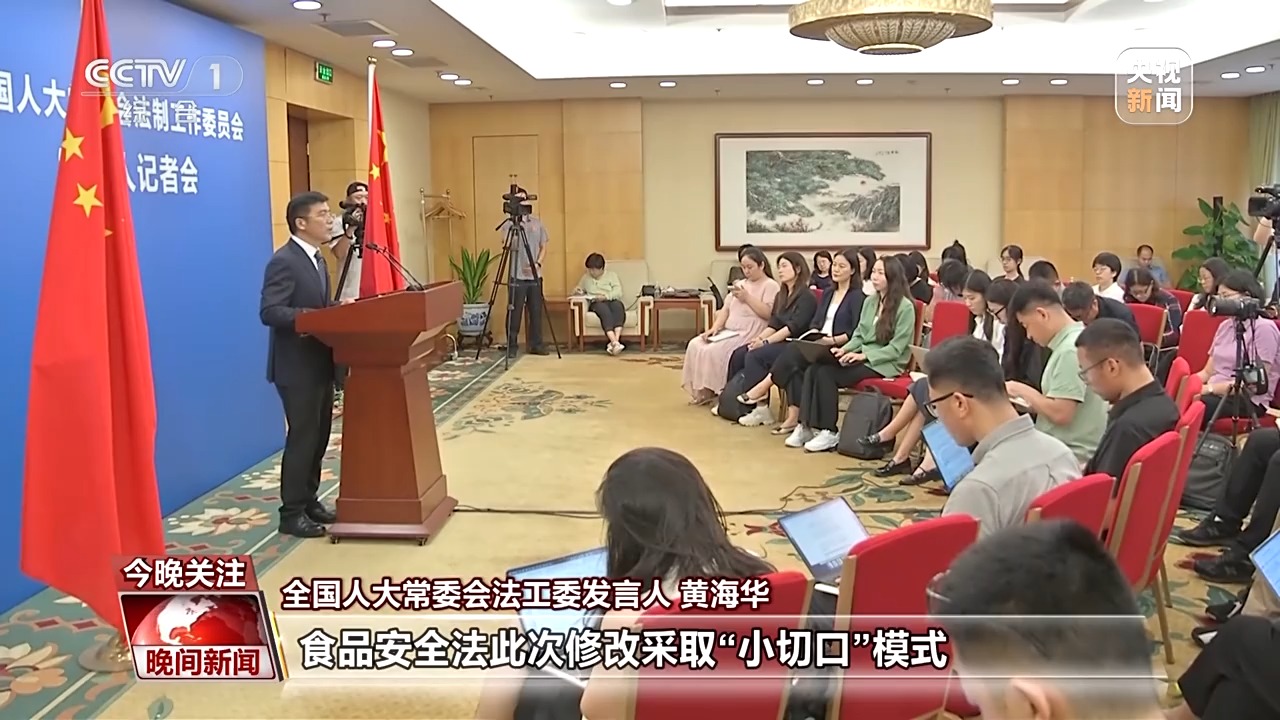 與你我生活息息相關(guān) 多個法律草案擬提請審議