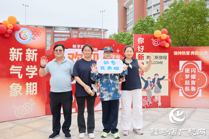 駐馬店幼兒師范高等?？茖W(xué)校喜迎2025級(jí)新生報(bào)到入學(xué)