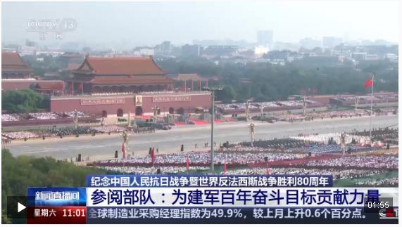“始終做黨和人民完全可以信賴的英雄部隊” 參閱部隊紛紛表示倍感自豪