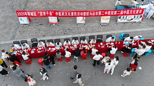 “逛夜市 學養(yǎng)生”——駐馬店市第二中醫(yī)院舉辦中醫(yī)夜市活動