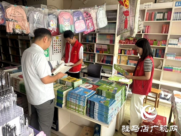 平輿縣東皇街道：開展“掃黃打非”專項(xiàng)檢查 護(hù)航開學(xué)季文化市場(chǎng)安全