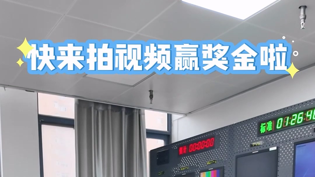 拍視頻贏獎金啦——【健康駐馬店 無“艾”向未來】短視頻大賽重磅開啟！最高獎金1000元，等你來拍