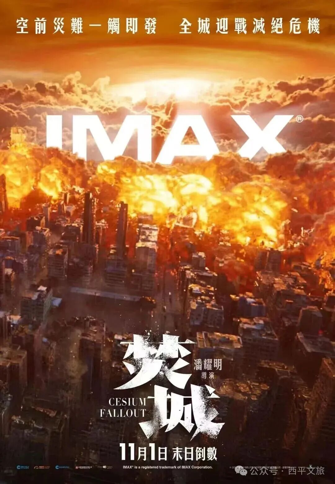 縣區(qū)動(dòng)態(tài)｜9月6日—7日，西平柏城劇院兩部口碑佳作上映！