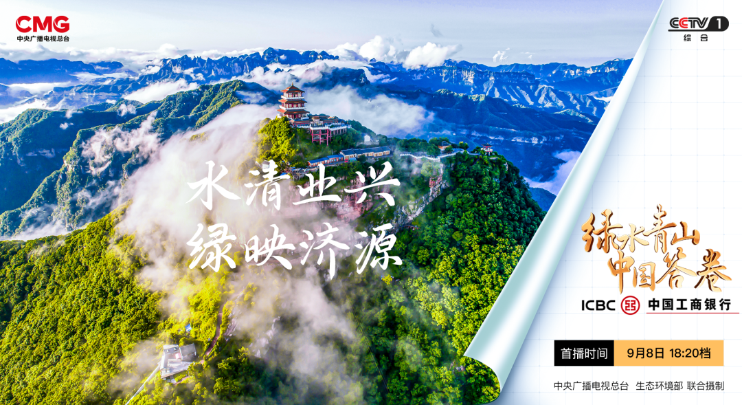 “工業(yè)城”與“生態(tài)市”的雙向奔赴：濟源產(chǎn)城融合的綠色答卷
