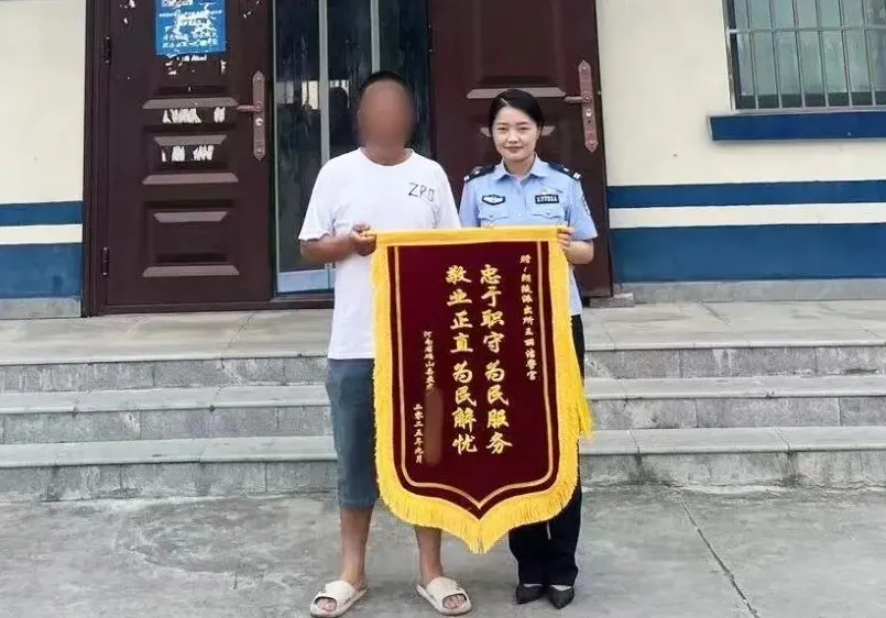 確山公安：暖心服務解民憂 錦旗致謝“貼心人”