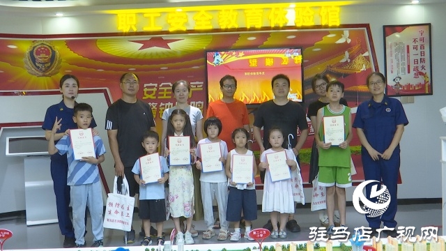 駐馬店市總工會舉行職工家庭消防安全教育活動