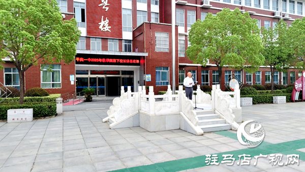 平輿縣第一初級(jí)中學(xué)舉行紀(jì)念抗戰(zhàn)勝利80周年閱兵觀禮后秋季國(guó)旗下校長(zhǎng)講思政課