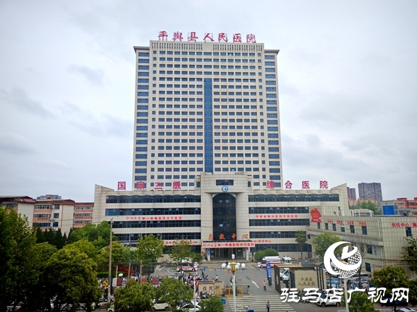 駐馬店市首家縣級(jí)“麻醉治療門(mén)診”在平輿縣人民醫(yī)院正式開(kāi)診 省級(jí)專家親臨義診