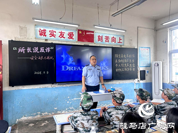 平輿縣李屯鎮(zhèn)：反詐宣傳進校園 安全知識記心間