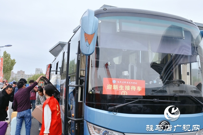  滿“新”歡喜，共赴美好！駐馬店職業(yè)技術(shù)學(xué)院喜迎2025級(jí)新生報(bào)到入學(xué)