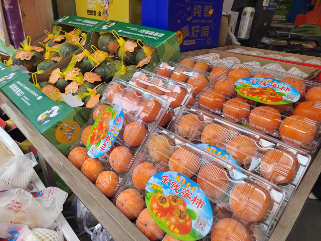 金秋鮮果集中上市 清甜多汁成市民采購首選