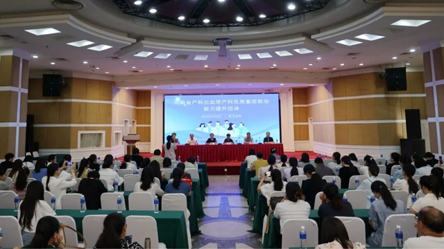 河南省母嬰安全專業(yè)技術(shù)能力培訓班在駐馬店市成功舉辦