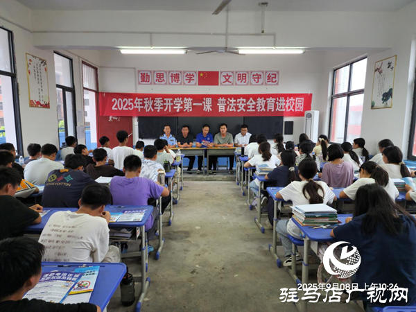 平輿縣十字路司法所普法安全教育進(jìn)校園，護(hù)航秋季新學(xué)期