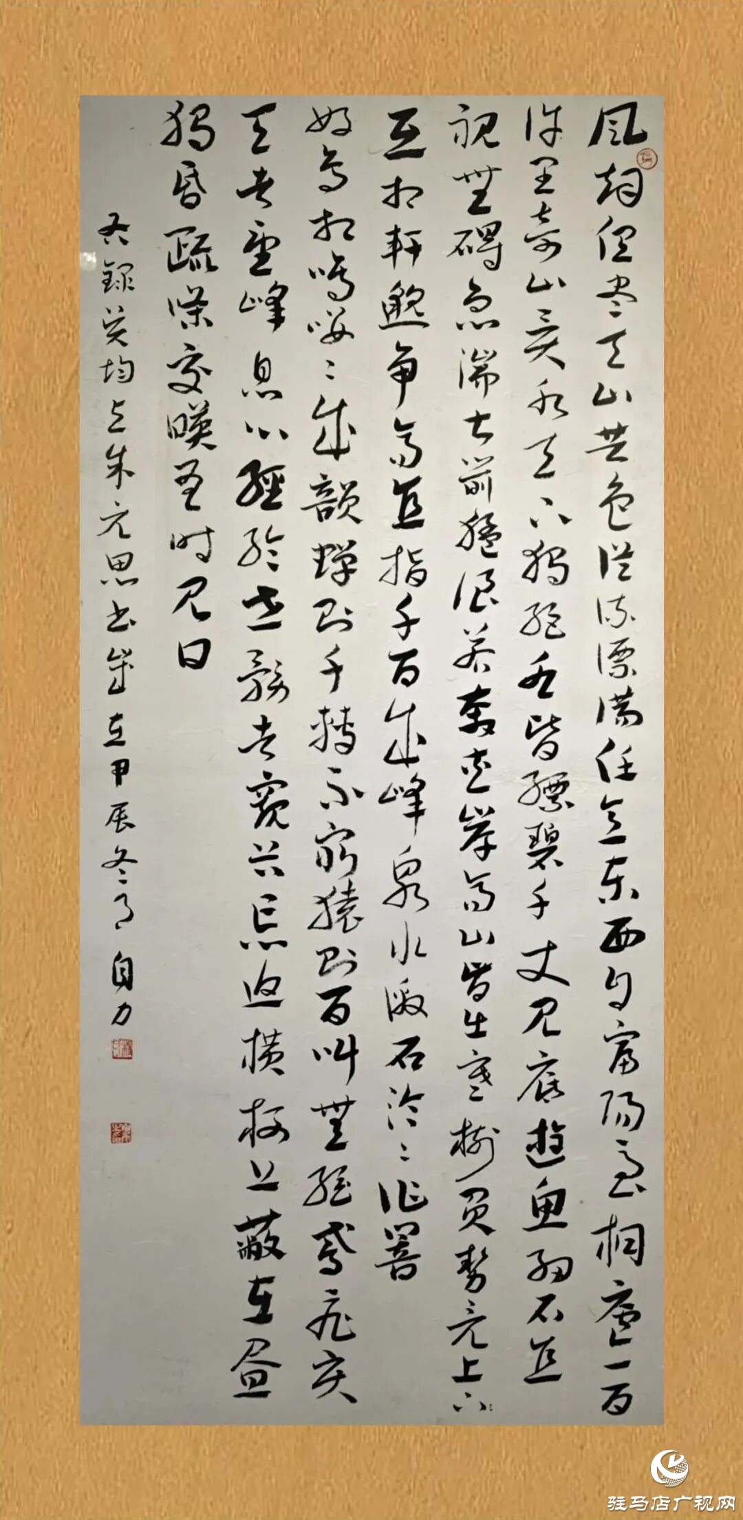 正陽縣文藝精品薈萃，入選“翰墨丹青·天中風(fēng)華”作品展