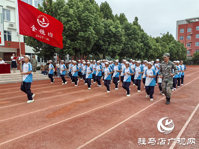  駐馬店市實(shí)驗(yàn)中學(xué)開源校區(qū)舉行七年級(jí)新生綜合素質(zhì)拓展訓(xùn)練匯報(bào)展示活動(dòng)
