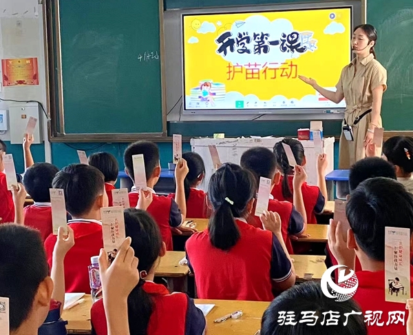 平輿縣古槐二小開展“綠書簽護(hù)苗活動(dòng)”