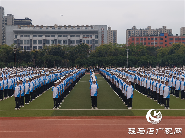  駐馬店市實驗中學(xué)2025級新生拓展訓(xùn)練暨國防教育匯報表演舉行