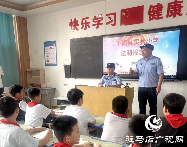 平輿縣實(shí)驗(yàn)小學(xué)：“護(hù)苗”暖校園，新學(xué)期陪你逐光成長(zhǎng)