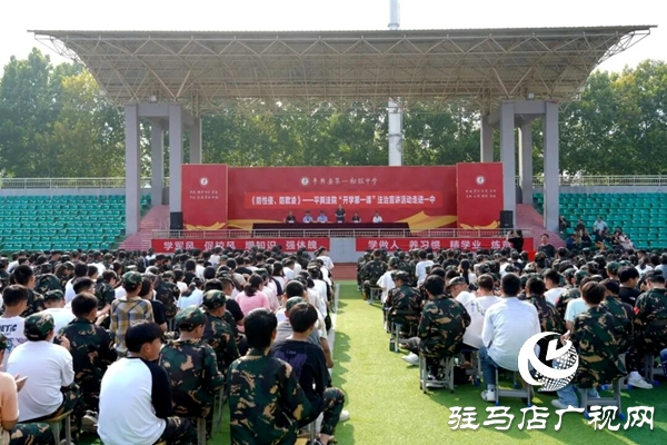  平輿縣人民法院在平輿一中這場“法治特訓”干貨滿滿