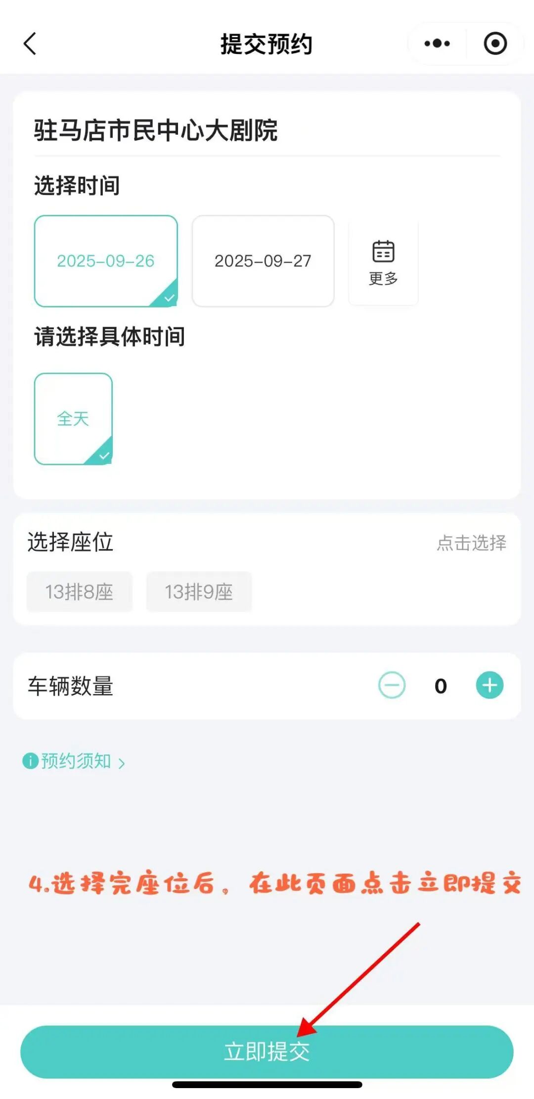 豫劇名家李樹建攜弟子巡演！太火爆！手慢無！