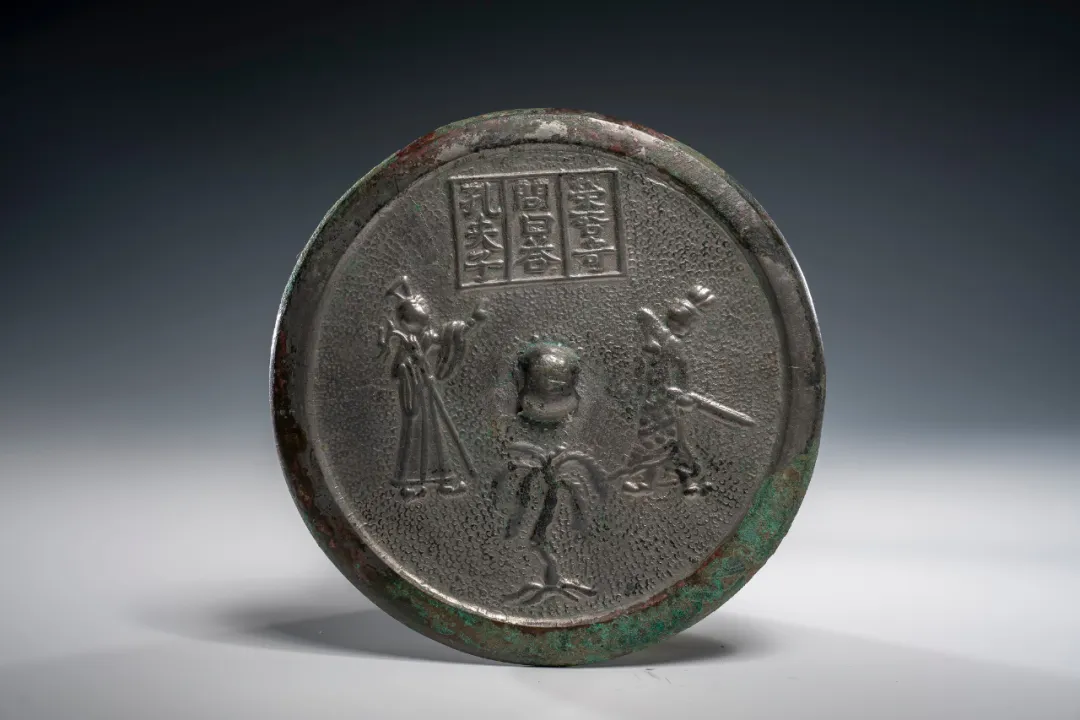 文博日歷丨唐代銅鏡上的“三人行，必有我?guī)煛? /></p>
<p style=