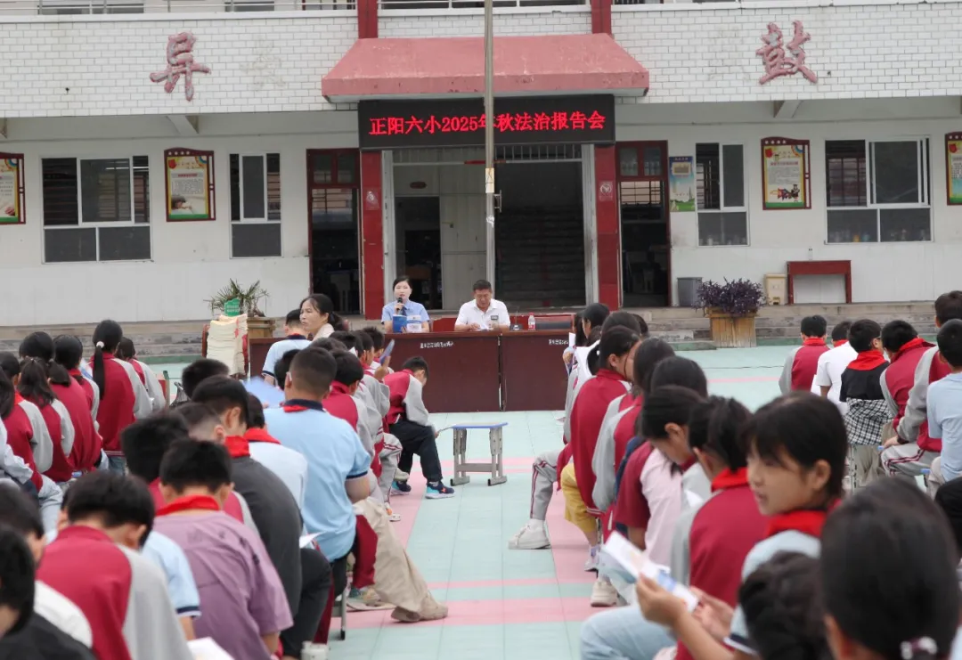 正陽(yáng)縣人民檢察院開展“法治進(jìn)校園”活動(dòng)