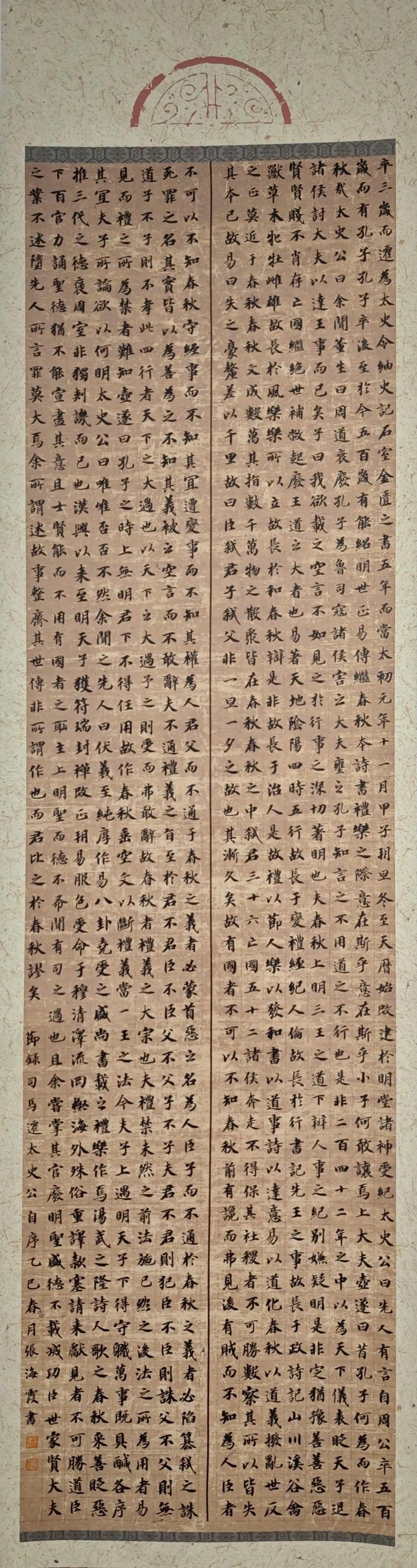 線上展｜銘記烽火鑄忠魂 藝韻傳薪頌英雄——駐馬店市紀(jì)念抗戰(zhàn)勝利80周年、楊靖宇將軍誕辰120周年美術(shù)書(shū)法攝影藝術(shù)展（三）