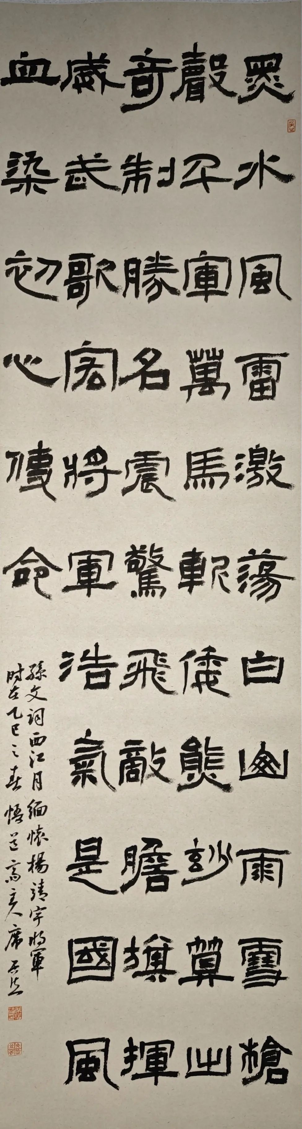 線上展｜銘記烽火鑄忠魂 藝韻傳薪頌英雄——駐馬店市紀(jì)念抗戰(zhàn)勝利80周年、楊靖宇將軍誕辰120周年美術(shù)書(shū)法攝影藝術(shù)展（三）