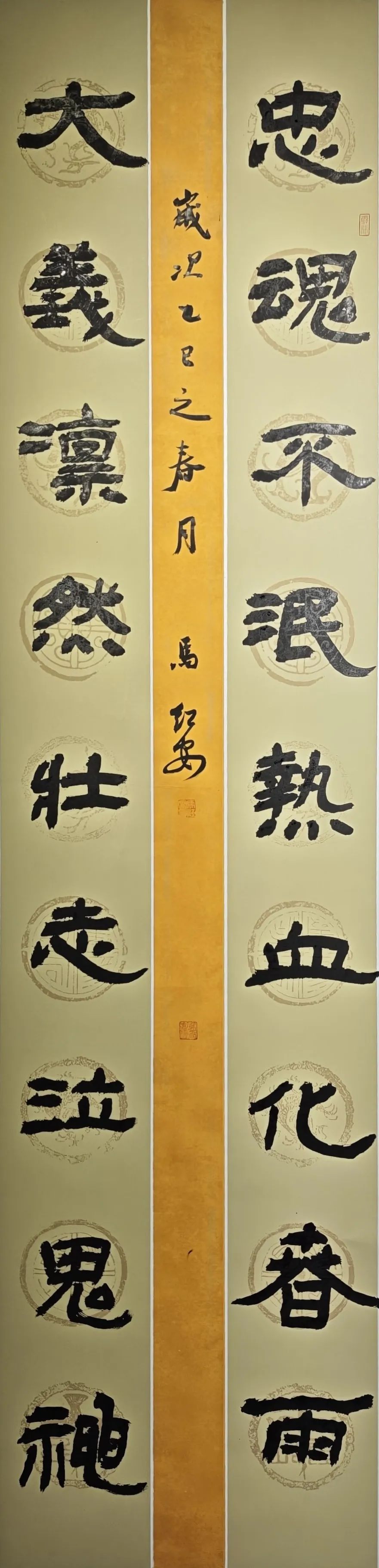 線上展｜銘記烽火鑄忠魂 藝韻傳薪頌英雄——駐馬店市紀(jì)念抗戰(zhàn)勝利80周年、楊靖宇將軍誕辰120周年美術(shù)書(shū)法攝影藝術(shù)展（三）