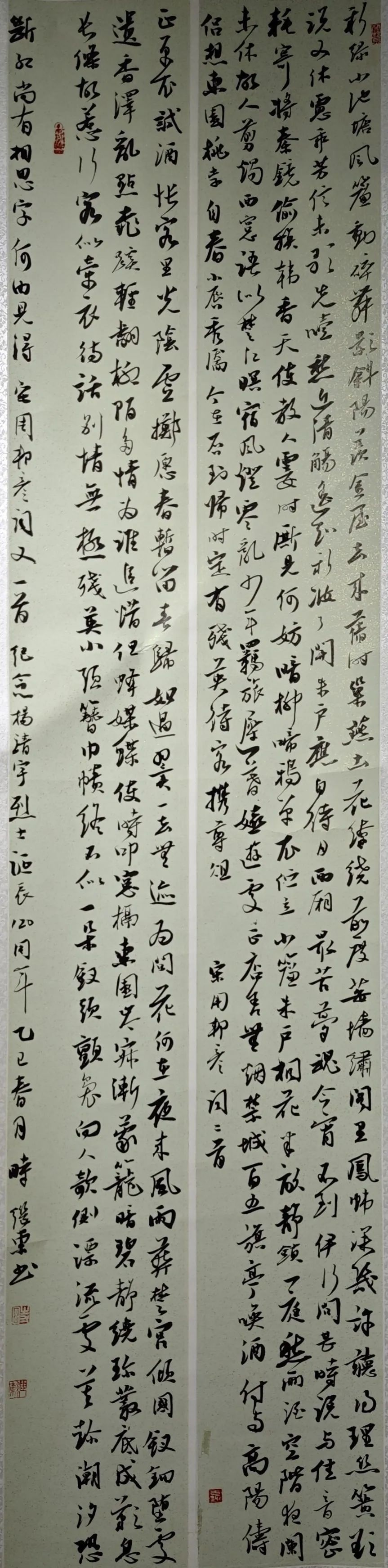 線上展｜銘記烽火鑄忠魂 藝韻傳薪頌英雄——駐馬店市紀(jì)念抗戰(zhàn)勝利80周年、楊靖宇將軍誕辰120周年美術(shù)書(shū)法攝影藝術(shù)展（三）