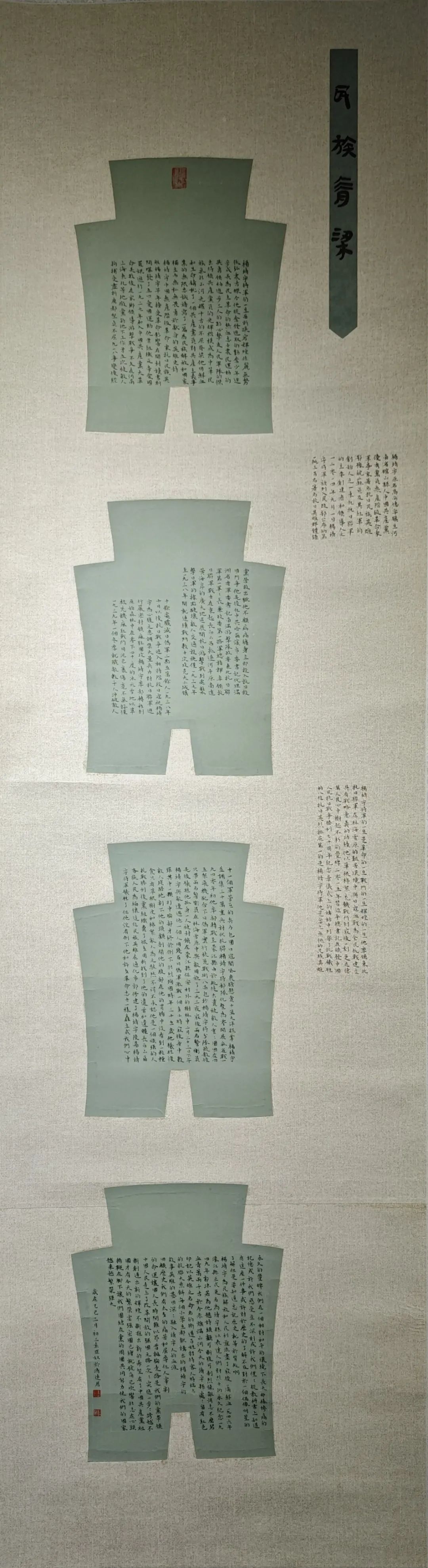 線上展｜銘記烽火鑄忠魂 藝韻傳薪頌英雄——駐馬店市紀(jì)念抗戰(zhàn)勝利80周年、楊靖宇將軍誕辰120周年美術(shù)書(shū)法攝影藝術(shù)展（三）