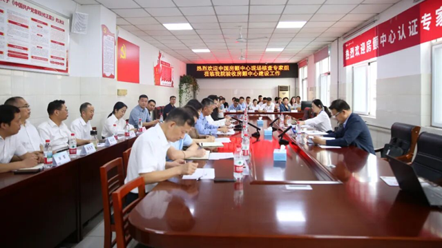  中國(guó)房顫中心現(xiàn)場(chǎng)核查專家組蒞臨駐馬店市第一人民醫(yī)院驗(yàn)收房顫中心建設(shè)工作