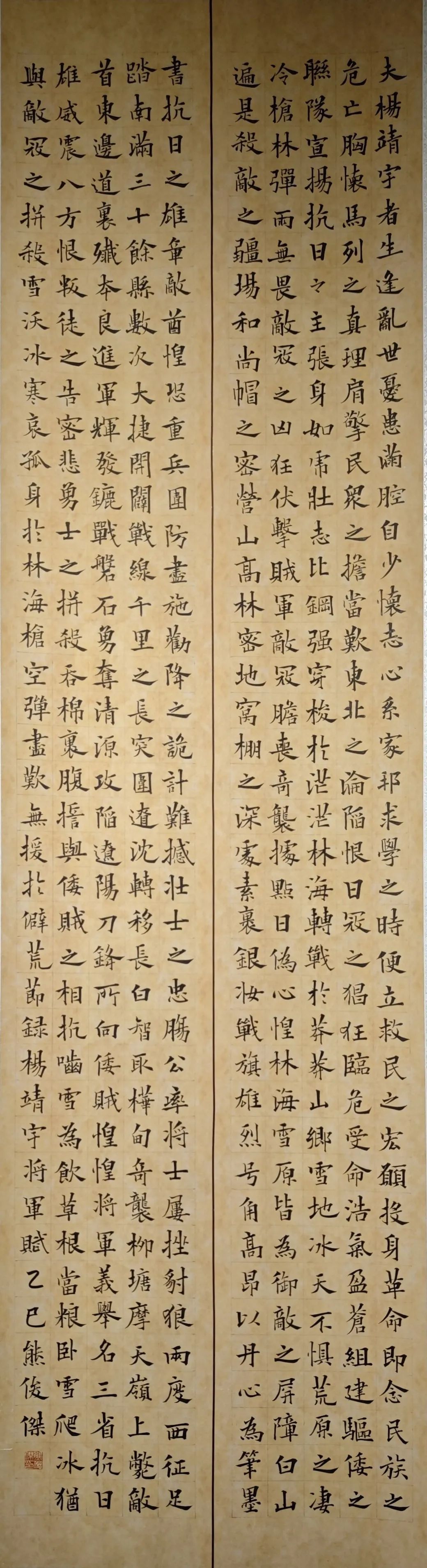 線上展｜銘記烽火鑄忠魂 藝韻傳薪頌英雄——駐馬店市紀(jì)念抗戰(zhàn)勝利80周年、楊靖宇將軍誕辰120周年美術(shù)書(shū)法攝影藝術(shù)展（三）