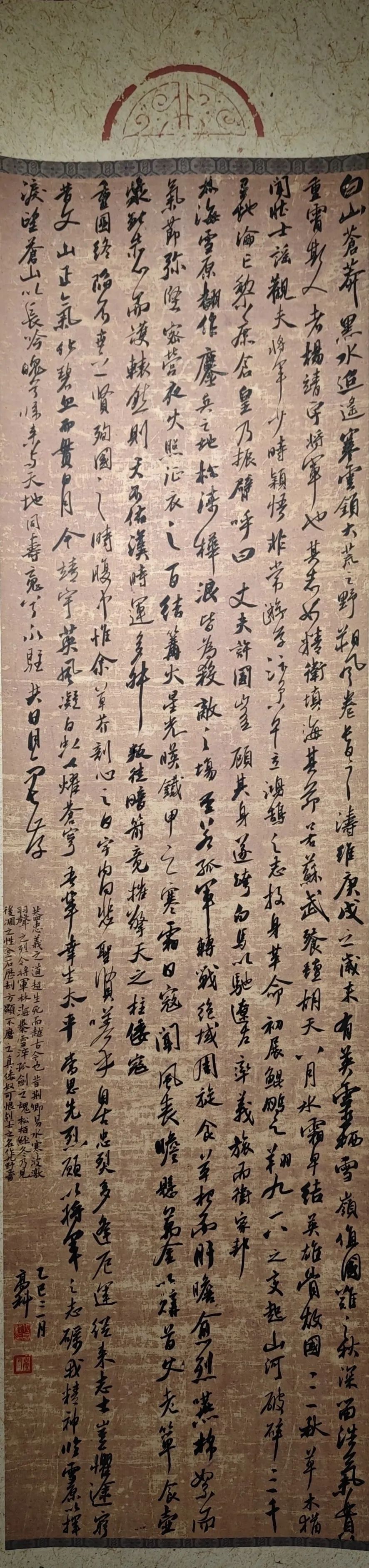 線上展｜銘記烽火鑄忠魂 藝韻傳薪頌英雄——駐馬店市紀(jì)念抗戰(zhàn)勝利80周年、楊靖宇將軍誕辰120周年美術(shù)書(shū)法攝影藝術(shù)展（三）