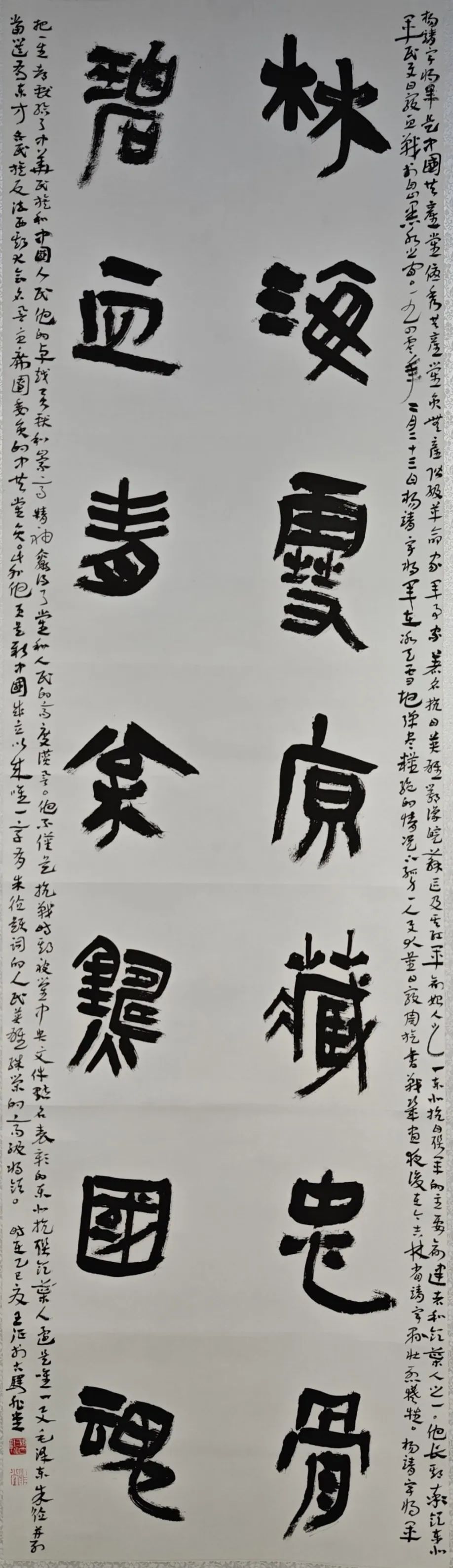 線上展｜銘記烽火鑄忠魂 藝韻傳薪頌英雄——駐馬店市紀(jì)念抗戰(zhàn)勝利80周年、楊靖宇將軍誕辰120周年美術(shù)書(shū)法攝影藝術(shù)展（三）