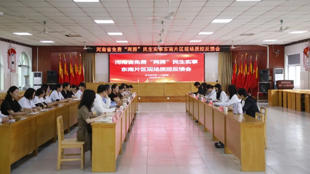  河南省免費(fèi)“兩篩”民生實(shí)事質(zhì)控專(zhuān)家組蒞臨駐馬店市第一人民醫(yī)院指導(dǎo)工作